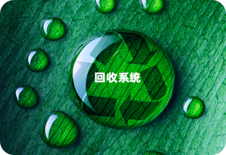 低成本、易接入